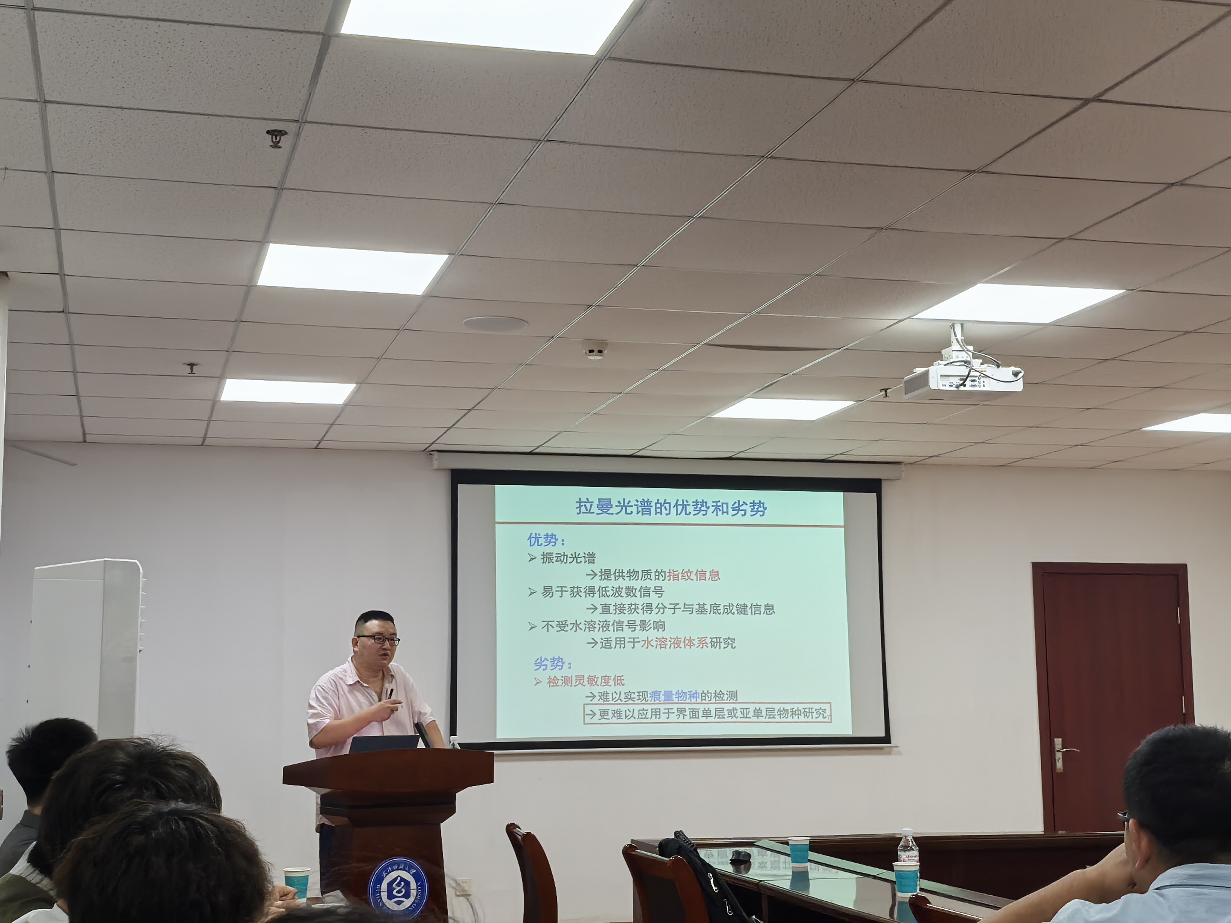 热烈欢迎厦门大学李剑锋教授莅临实验室指导工作并作学术报告-分子指纹与生物医学实验室
